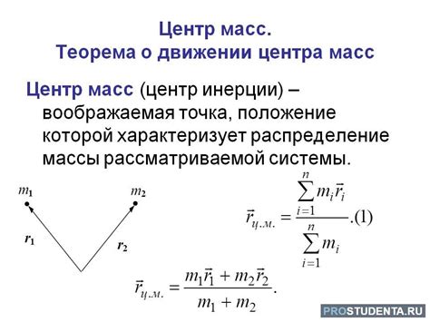 Определение оксифильных масс