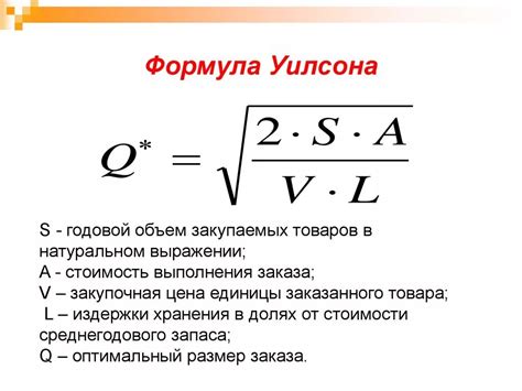 Определение оптимального размера семян