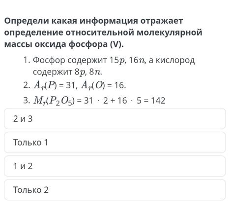 Определение относительной молекулярной массы оксида железа