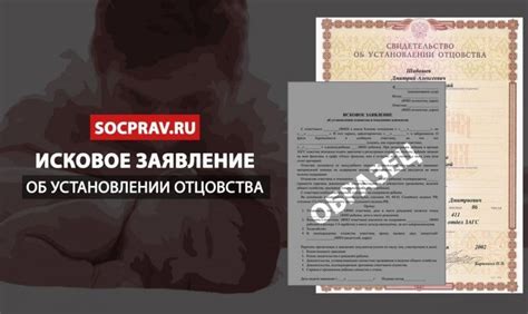 Определение отцовства для меня