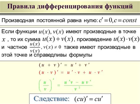 Определение переменной y