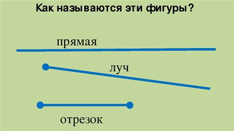 Определение понятий акра и гектара