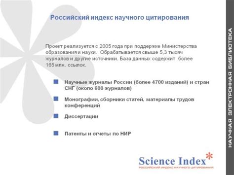 Определение понятия "входит в ринц на обработке"