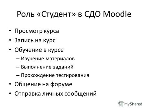 Определение понятия поколения в СДО