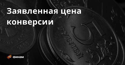 Определение понятия AVP конверсии