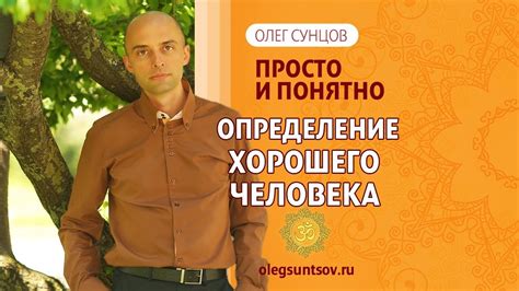 Определение предчувствия хорошего