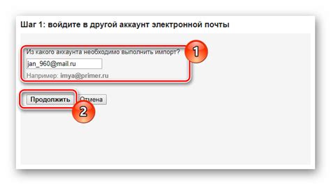 Определение привязки почты Gmail