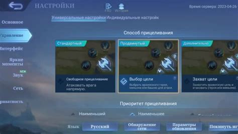 Определение пула в игре Mobile Legends