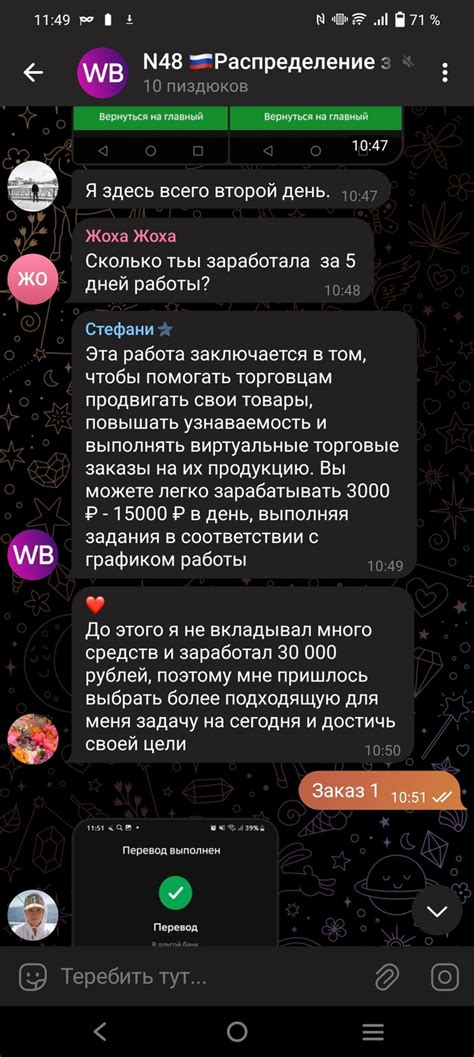 Определение рейтинга на Вайлдберриз