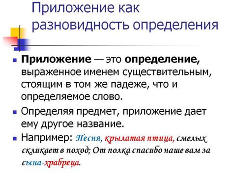 Определение системы языка в русском языке