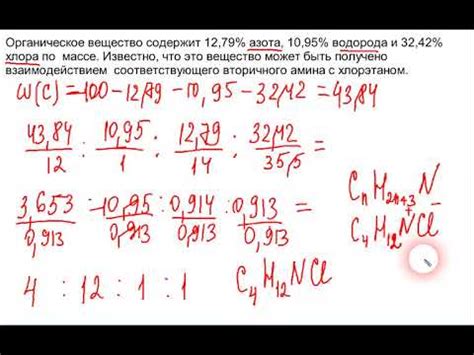 Определение сложного эфира