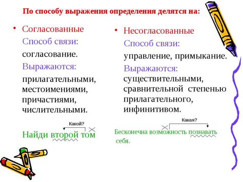 Определение согласованных поездов