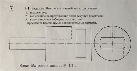 Определение схематичного рисунка