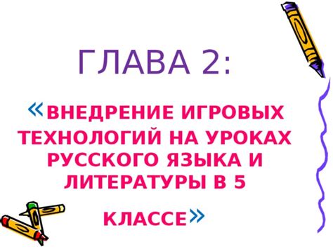 Определение технологий в 5 классе