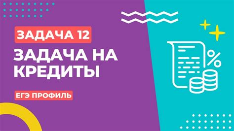 Определение типа выплаты