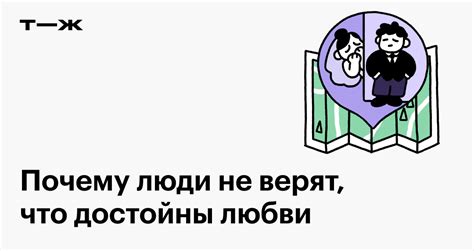 Определение тревожно избегающего типа привязанности