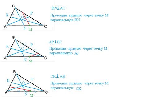 Определение треугольника авс и треугольника а1в1с1