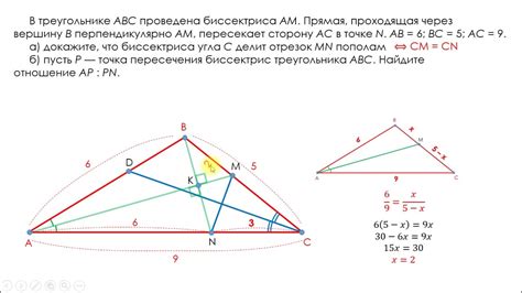 Определение черточек на треугольнике