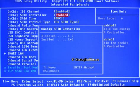 Определение onboard SATA controller в BIOS