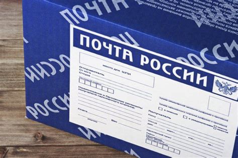 Определитесь с получателем посылки