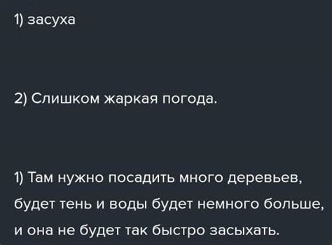 Определите возникшую проблему