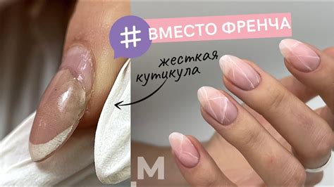 Оптимальное время для покрытия кутикулы прозрачным лаком