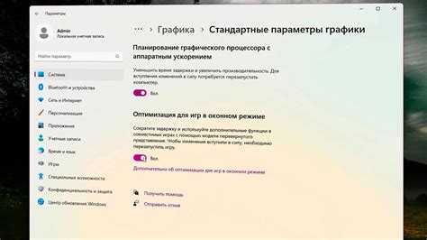 Оптимизация для работы в режиме 24/7