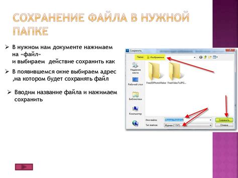 Оптимизация для работы с файлами и памятью