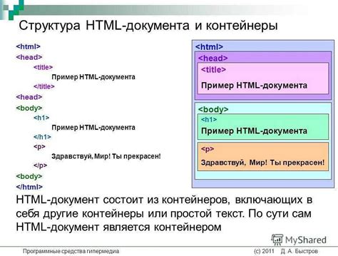 Оптимизация изображений и использование альтернативного текста