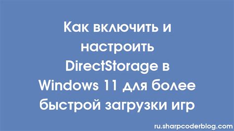 Оптимизация оборудования для более быстрой загрузки