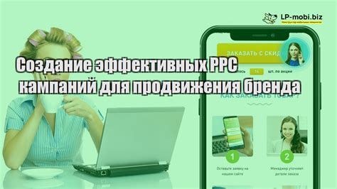 Оптимизация посадочных страниц для Amаzon PPC