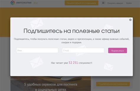 Оптимизация e-mail