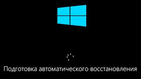 Опции для автоматического восстановления контактов