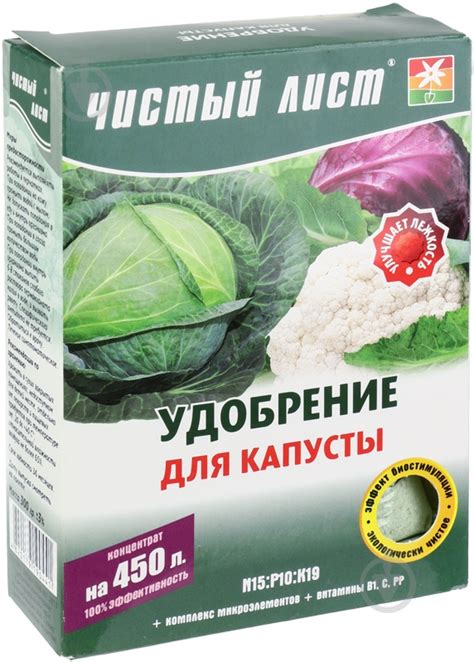 Органические удобрения для капусты