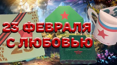 Оригинальные подарки с душой