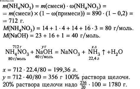 Осадки при взаимодействии соды и кислоты