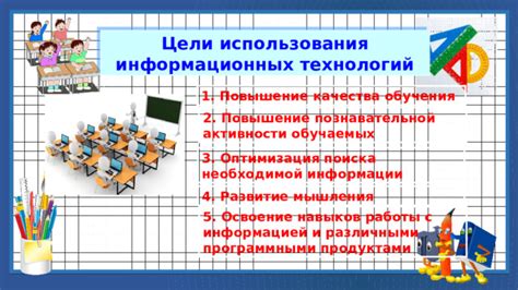 Освоение навыков поиска информации