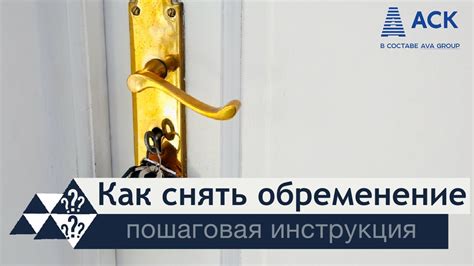 Основание для обременения недвижимости сервитутом