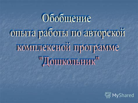 Основная часть урока: теоретическое обучение