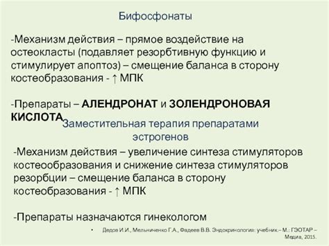 Основное отличие: механизм действия и целевое воздействие