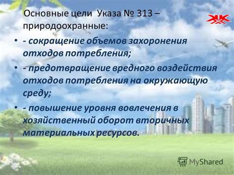 Основные аспекты ответственности производителя работ