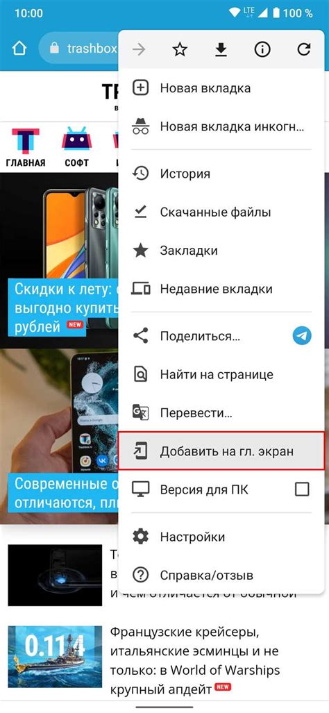 Основные возможности приложения Xiaomi для Android