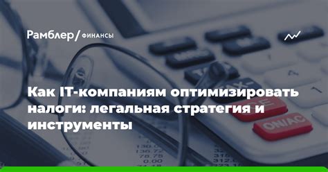 Основные инструменты инвест дохода