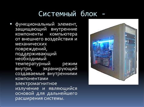 Основные компоненты бокаши