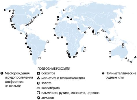 Основные месторождения нерудных полезных ископаемых в мире