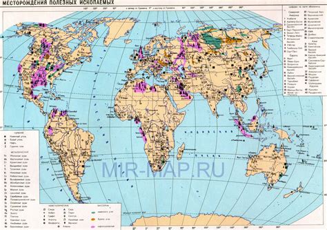 Основные месторождения рудных полезных ископаемых в мире
