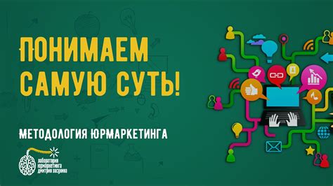 Основные моменты работы