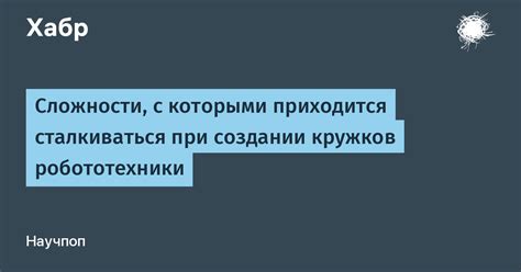 Основные нюансы, с которыми приходится сталкиваться