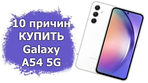 Основные особенности операционной системы в телефонах Samsung