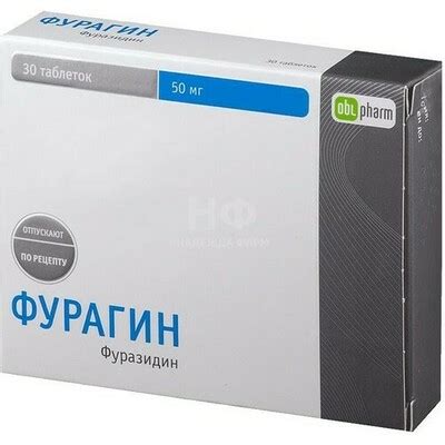 Основные отличия между Фурамаг и фурагином